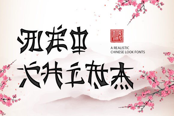 Neo China: The Font That Bridges Traditional Artistry with Modern Design